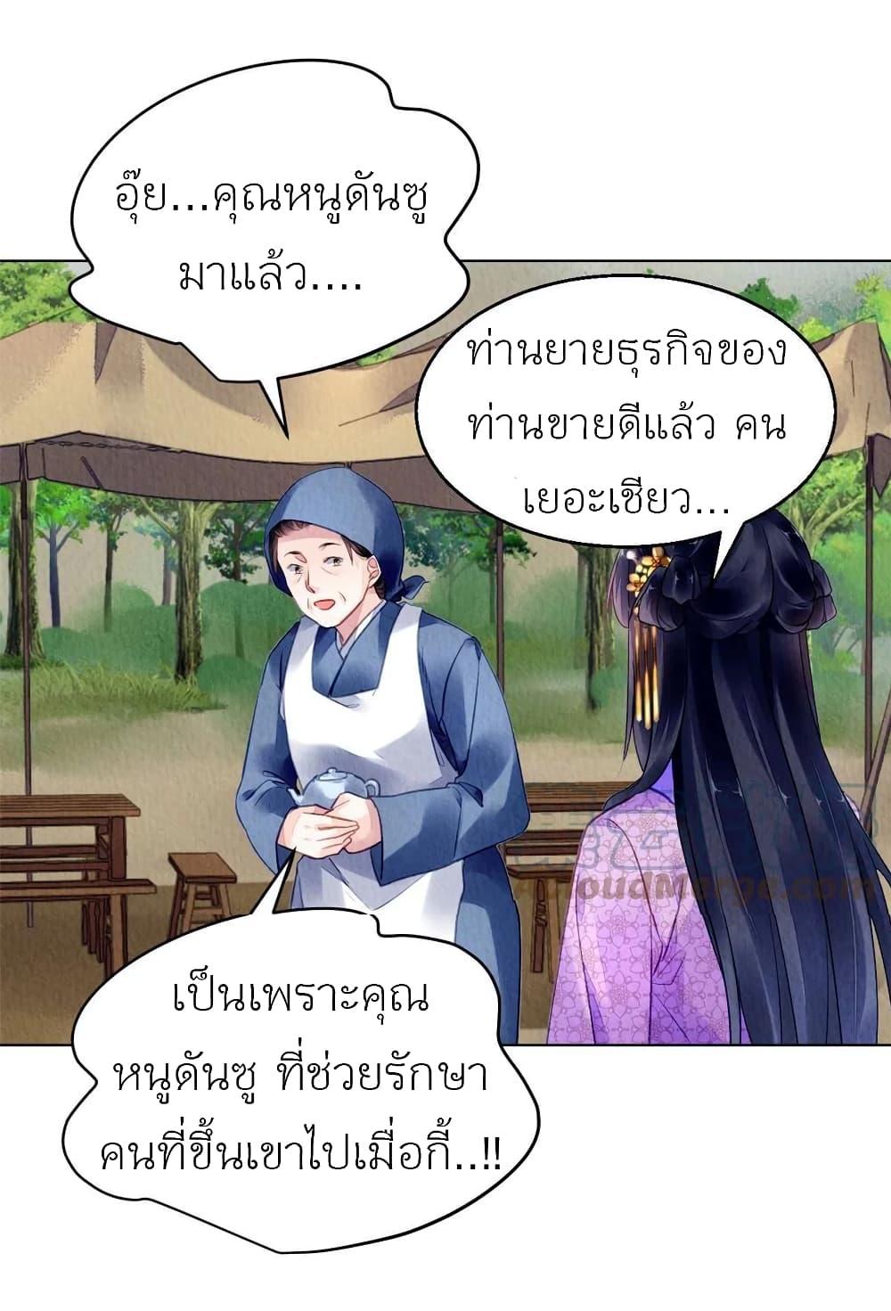 Manga-lc-com อ่านมังงะ อ่านการ์ตูน ออนไลน์ ฟรี Chen Danzhu’s Revenge ตอนที่ 1 2 3 4 5 6 7 8 9 10 11 12 13 14 ฟรี ไม่มีโฆษณา Manga-lc - อ่าน มังงะ อ่าน การ์ตูน ออนไลน์ อ่านมังงะ ฟรี