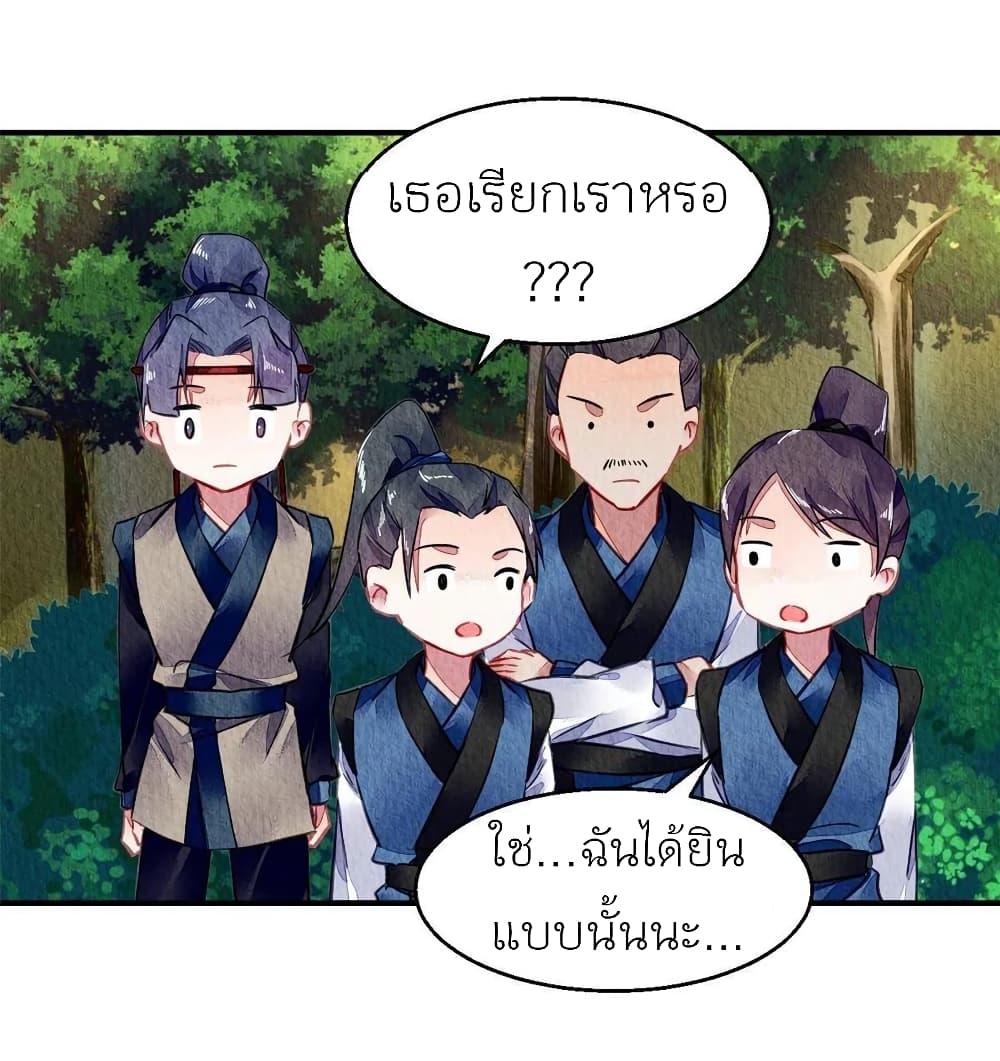 Manga-lc-com อ่านมังงะ อ่านการ์ตูน ออนไลน์ ฟรี Chen Danzhu’s Revenge ตอนที่ 1 2 3 4 5 6 7 8 9 10 11 12 13 14 ฟรี ไม่มีโฆษณา Manga-lc - อ่าน มังงะ อ่าน การ์ตูน ออนไลน์ อ่านมังงะ ฟรี