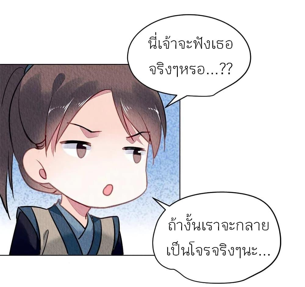 Manga-lc-com อ่านมังงะ อ่านการ์ตูน ออนไลน์ ฟรี Chen Danzhu’s Revenge ตอนที่ 1 2 3 4 5 6 7 8 9 10 11 12 13 14 ฟรี ไม่มีโฆษณา Manga-lc - อ่าน มังงะ อ่าน การ์ตูน ออนไลน์ อ่านมังงะ ฟรี