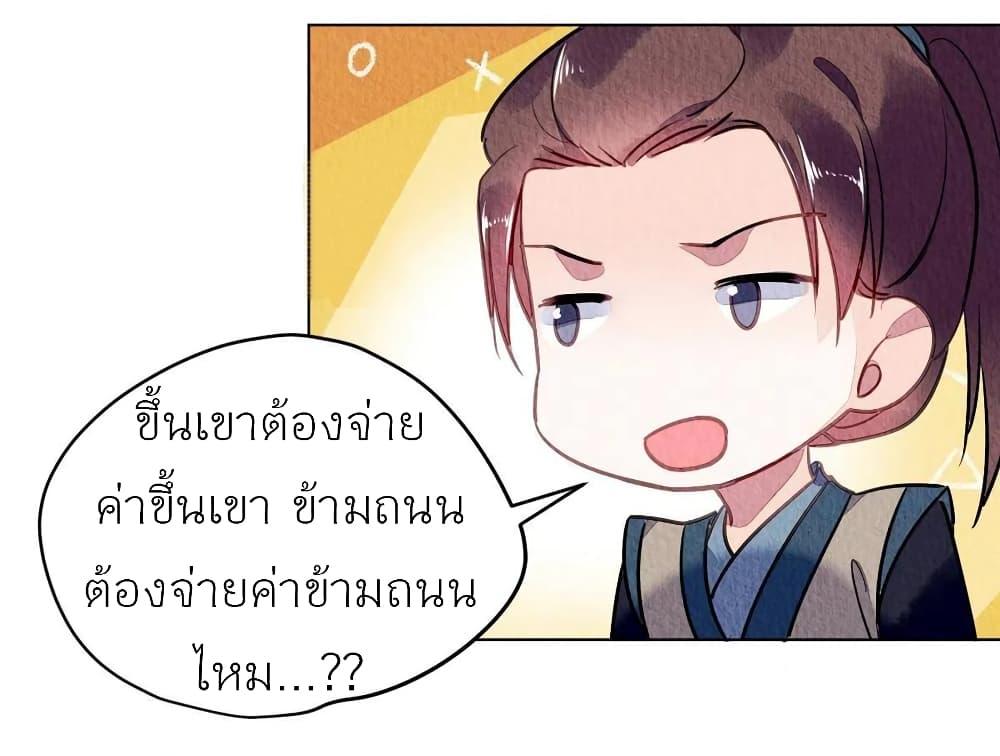 Manga-lc-com อ่านมังงะ อ่านการ์ตูน ออนไลน์ ฟรี Chen Danzhu’s Revenge ตอนที่ 1 2 3 4 5 6 7 8 9 10 11 12 13 14 ฟรี ไม่มีโฆษณา Manga-lc - อ่าน มังงะ อ่าน การ์ตูน ออนไลน์ อ่านมังงะ ฟรี