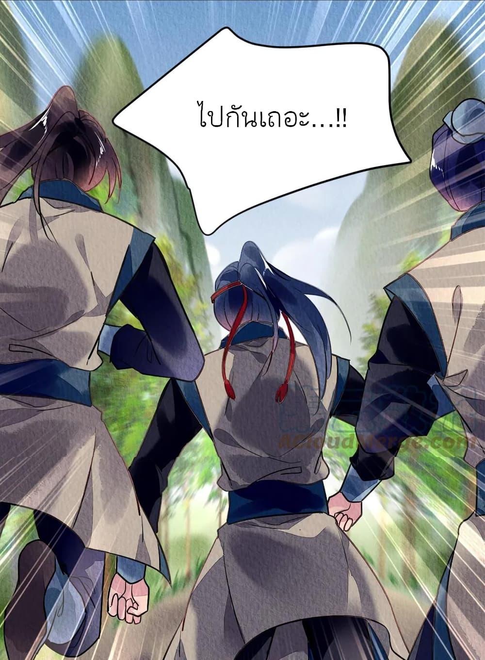 Manga-lc-com อ่านมังงะ อ่านการ์ตูน ออนไลน์ ฟรี Chen Danzhu’s Revenge ตอนที่ 1 2 3 4 5 6 7 8 9 10 11 12 13 14 ฟรี ไม่มีโฆษณา Manga-lc - อ่าน มังงะ อ่าน การ์ตูน ออนไลน์ อ่านมังงะ ฟรี