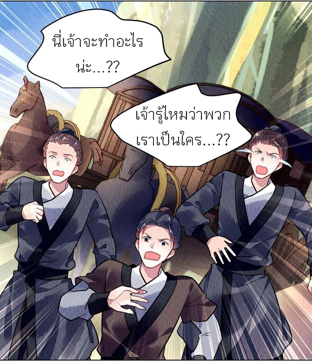 Manga-lc-com อ่านมังงะ อ่านการ์ตูน ออนไลน์ ฟรี Chen Danzhu’s Revenge ตอนที่ 1 2 3 4 5 6 7 8 9 10 11 12 13 14 ฟรี ไม่มีโฆษณา Manga-lc - อ่าน มังงะ อ่าน การ์ตูน ออนไลน์ อ่านมังงะ ฟรี