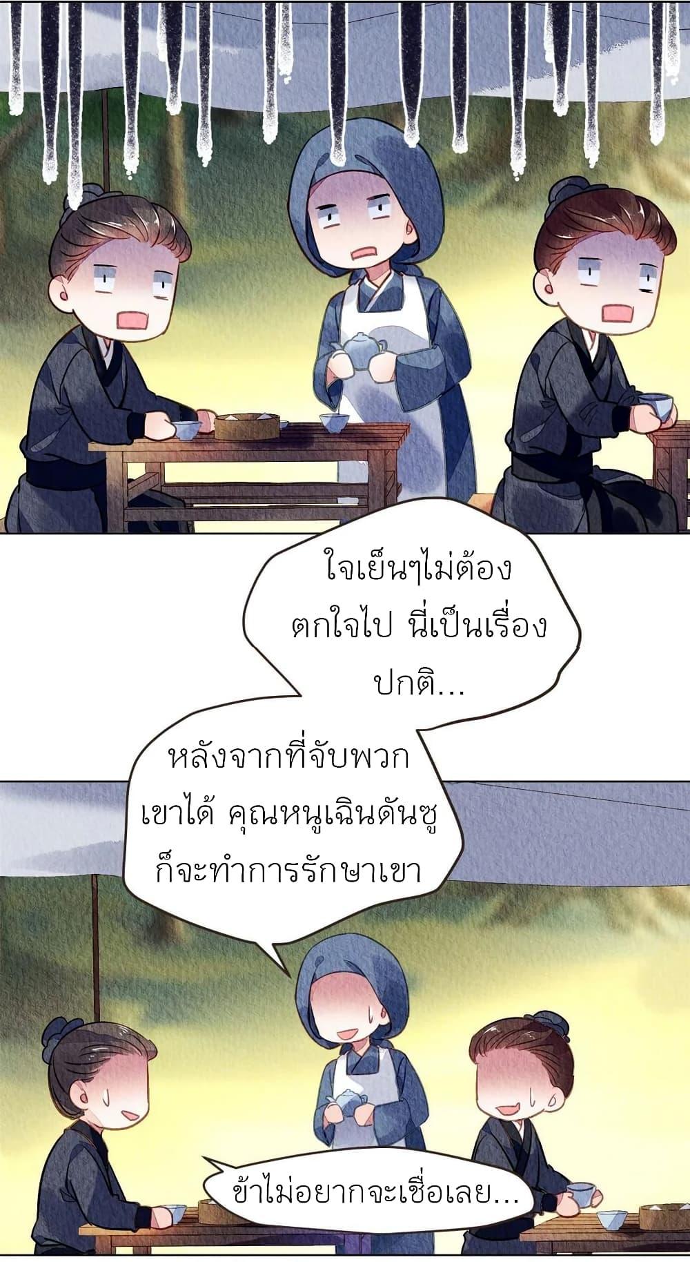 Manga-lc-com อ่านมังงะ อ่านการ์ตูน ออนไลน์ ฟรี Chen Danzhu’s Revenge ตอนที่ 1 2 3 4 5 6 7 8 9 10 11 12 13 14 ฟรี ไม่มีโฆษณา Manga-lc - อ่าน มังงะ อ่าน การ์ตูน ออนไลน์ อ่านมังงะ ฟรี