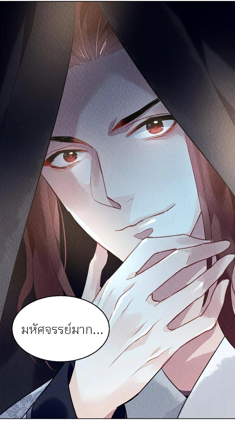 Manga-lc-com อ่านมังงะ อ่านการ์ตูน ออนไลน์ ฟรี Chen Danzhu’s Revenge ตอนที่ 1 2 3 4 5 6 7 8 9 10 11 12 13 14 ฟรี ไม่มีโฆษณา Manga-lc - อ่าน มังงะ อ่าน การ์ตูน ออนไลน์ อ่านมังงะ ฟรี