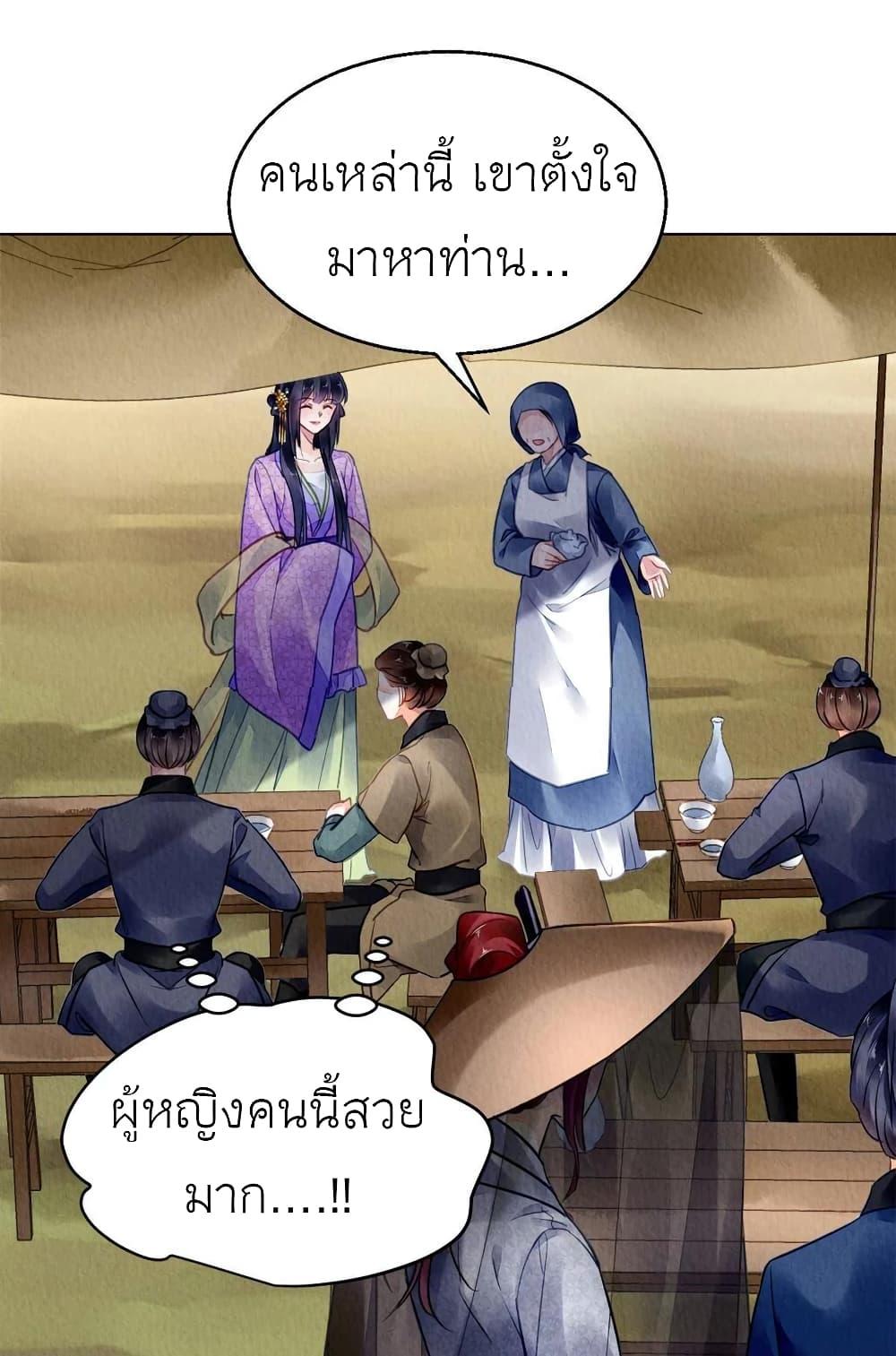 Manga-lc-com อ่านมังงะ อ่านการ์ตูน ออนไลน์ ฟรี Chen Danzhu’s Revenge ตอนที่ 1 2 3 4 5 6 7 8 9 10 11 12 13 14 ฟรี ไม่มีโฆษณา Manga-lc - อ่าน มังงะ อ่าน การ์ตูน ออนไลน์ อ่านมังงะ ฟรี