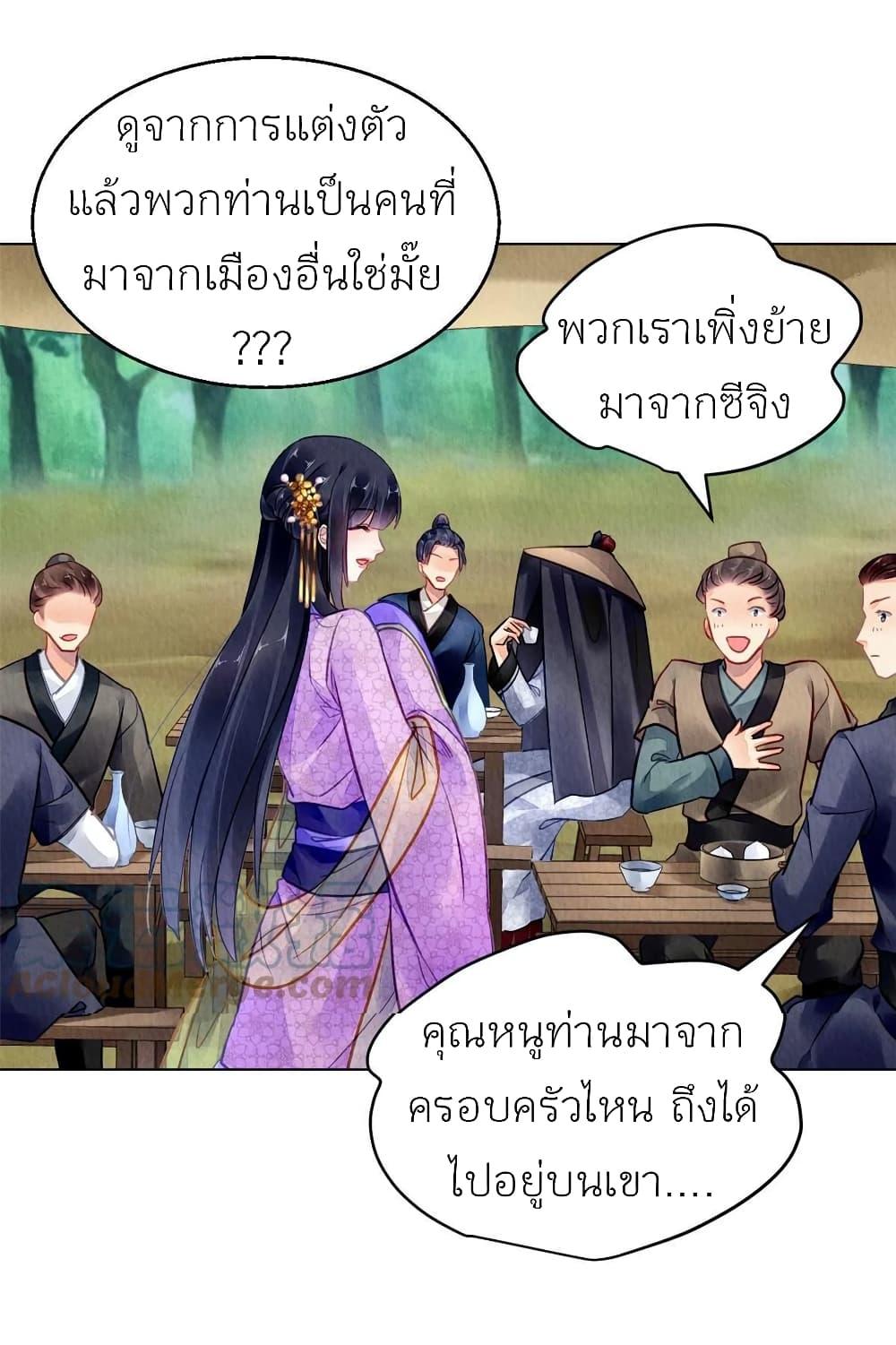 Manga-lc-com อ่านมังงะ อ่านการ์ตูน ออนไลน์ ฟรี Chen Danzhu’s Revenge ตอนที่ 1 2 3 4 5 6 7 8 9 10 11 12 13 14 ฟรี ไม่มีโฆษณา Manga-lc - อ่าน มังงะ อ่าน การ์ตูน ออนไลน์ อ่านมังงะ ฟรี