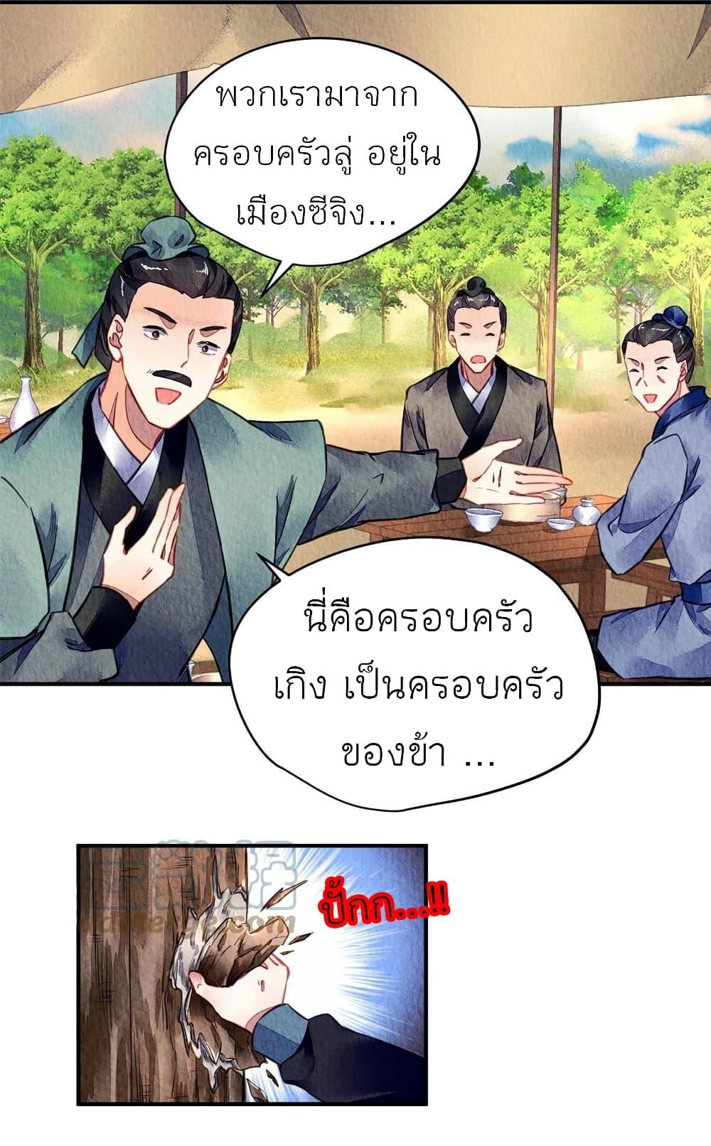 Manga-lc-com อ่านมังงะ อ่านการ์ตูน ออนไลน์ ฟรี Chen Danzhu’s Revenge ตอนที่ 1 2 3 4 5 6 7 8 9 10 11 12 13 14 ฟรี ไม่มีโฆษณา Manga-lc - อ่าน มังงะ อ่าน การ์ตูน ออนไลน์ อ่านมังงะ ฟรี