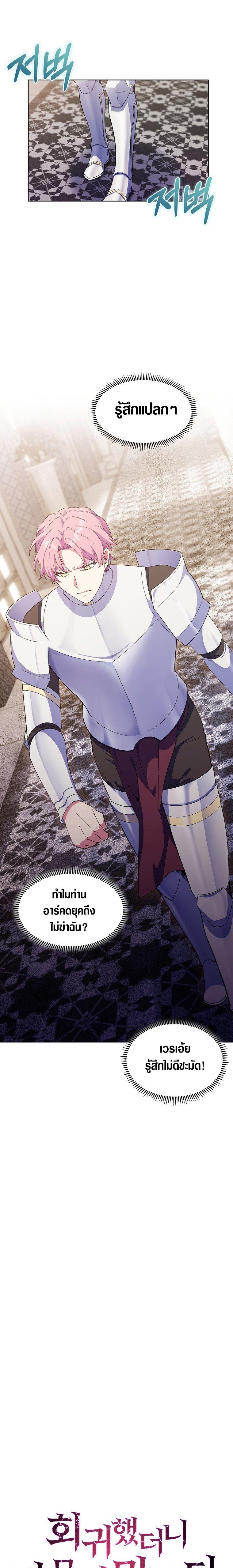 Manga-lc-com อ่านมังงะ อ่านการ์ตูน ออนไลน์ ฟรี I Regressed to My Ruined Family ตอนที่ 1 2 3 4 5 6 7 8 9 10 11 12 13 14 ฟรี ไม่มีโฆษณา Manga-lc - อ่าน มังงะ อ่าน การ์ตูน ออนไลน์ อ่านมังงะ ฟรี