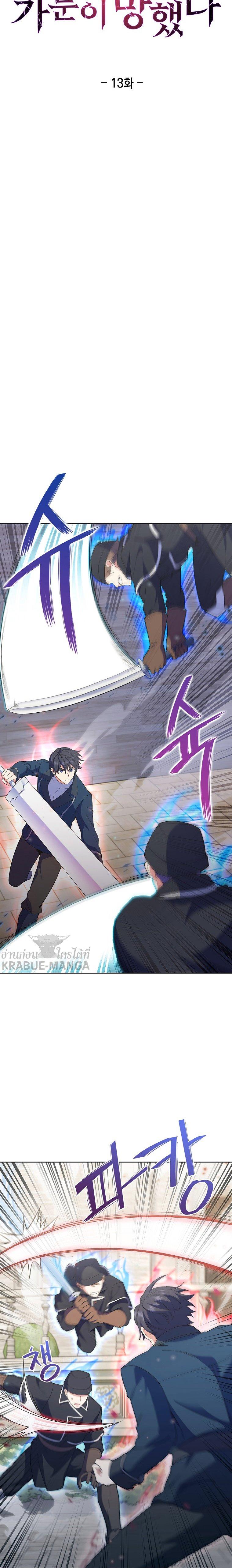 Manga-lc-com อ่านมังงะ อ่านการ์ตูน ออนไลน์ ฟรี I Regressed to My Ruined Family ตอนที่ 1 2 3 4 5 6 7 8 9 10 11 12 13 14 ฟรี ไม่มีโฆษณา Manga-lc - อ่าน มังงะ อ่าน การ์ตูน ออนไลน์ อ่านมังงะ ฟรี