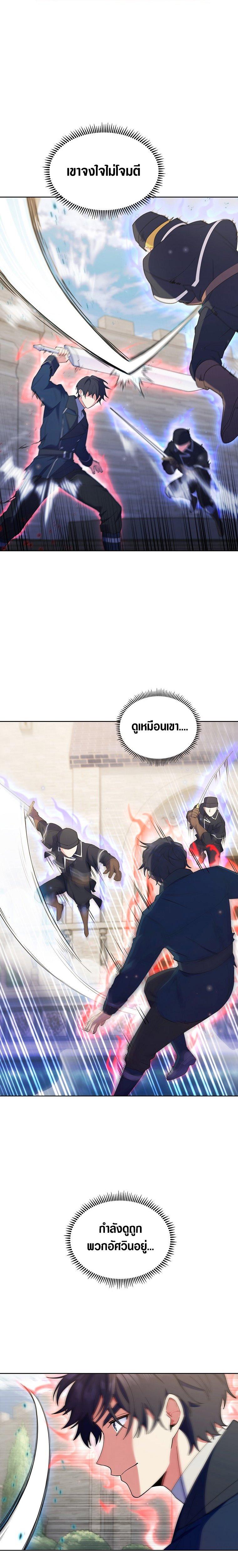 Manga-lc-com อ่านมังงะ อ่านการ์ตูน ออนไลน์ ฟรี I Regressed to My Ruined Family ตอนที่ 1 2 3 4 5 6 7 8 9 10 11 12 13 14 ฟรี ไม่มีโฆษณา Manga-lc - อ่าน มังงะ อ่าน การ์ตูน ออนไลน์ อ่านมังงะ ฟรี