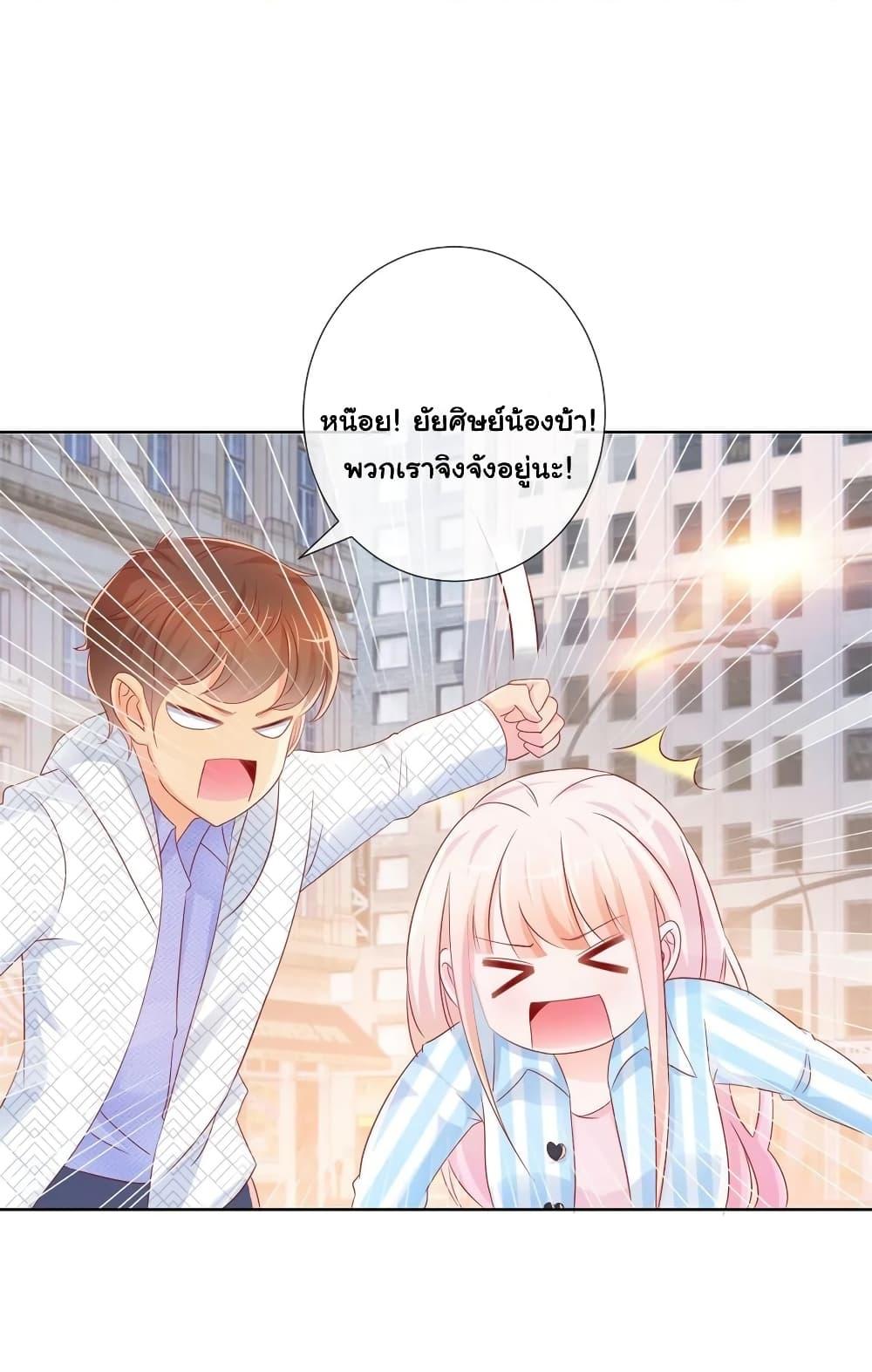 Manga-lc-com อ่านมังงะ อ่านการ์ตูน ออนไลน์ ฟรี The Lovely Wife And Strange Marriage ตอนที่ 1 2 3 4 5 6 7 8 9 10 11 12 13 14 ฟรี ไม่มีโฆษณา Manga-lc - อ่าน มังงะ อ่าน การ์ตูน ออนไลน์ อ่านมังงะ ฟรี