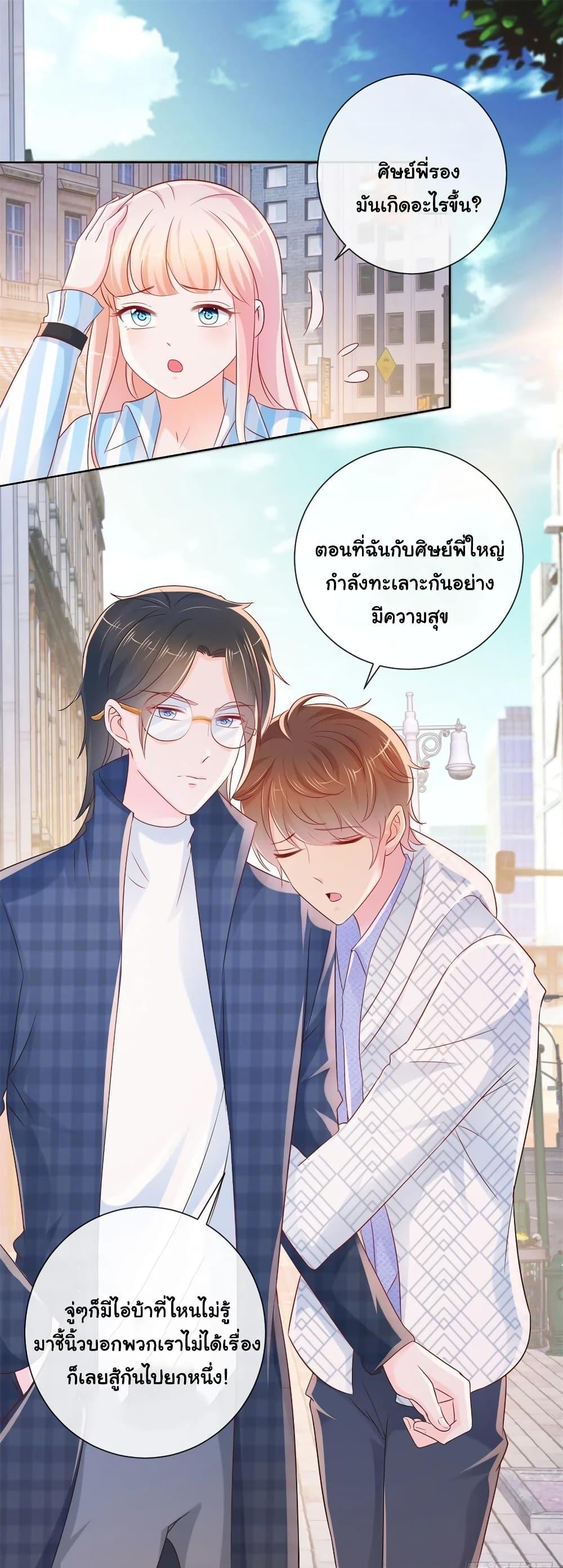 Manga-lc-com อ่านมังงะ อ่านการ์ตูน ออนไลน์ ฟรี The Lovely Wife And Strange Marriage ตอนที่ 1 2 3 4 5 6 7 8 9 10 11 12 13 14 ฟรี ไม่มีโฆษณา Manga-lc - อ่าน มังงะ อ่าน การ์ตูน ออนไลน์ อ่านมังงะ ฟรี