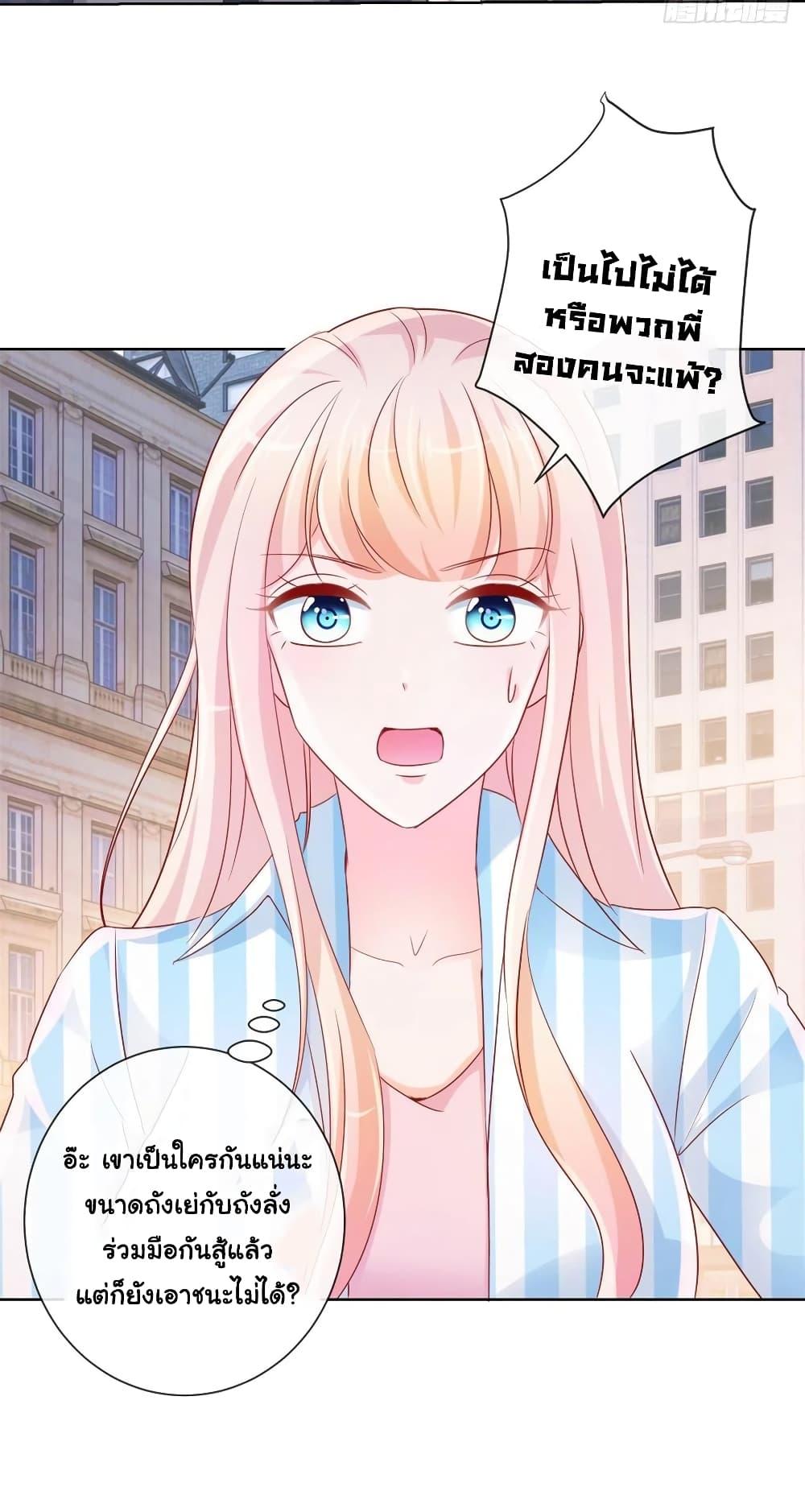 Manga-lc-com อ่านมังงะ อ่านการ์ตูน ออนไลน์ ฟรี The Lovely Wife And Strange Marriage ตอนที่ 1 2 3 4 5 6 7 8 9 10 11 12 13 14 ฟรี ไม่มีโฆษณา Manga-lc - อ่าน มังงะ อ่าน การ์ตูน ออนไลน์ อ่านมังงะ ฟรี