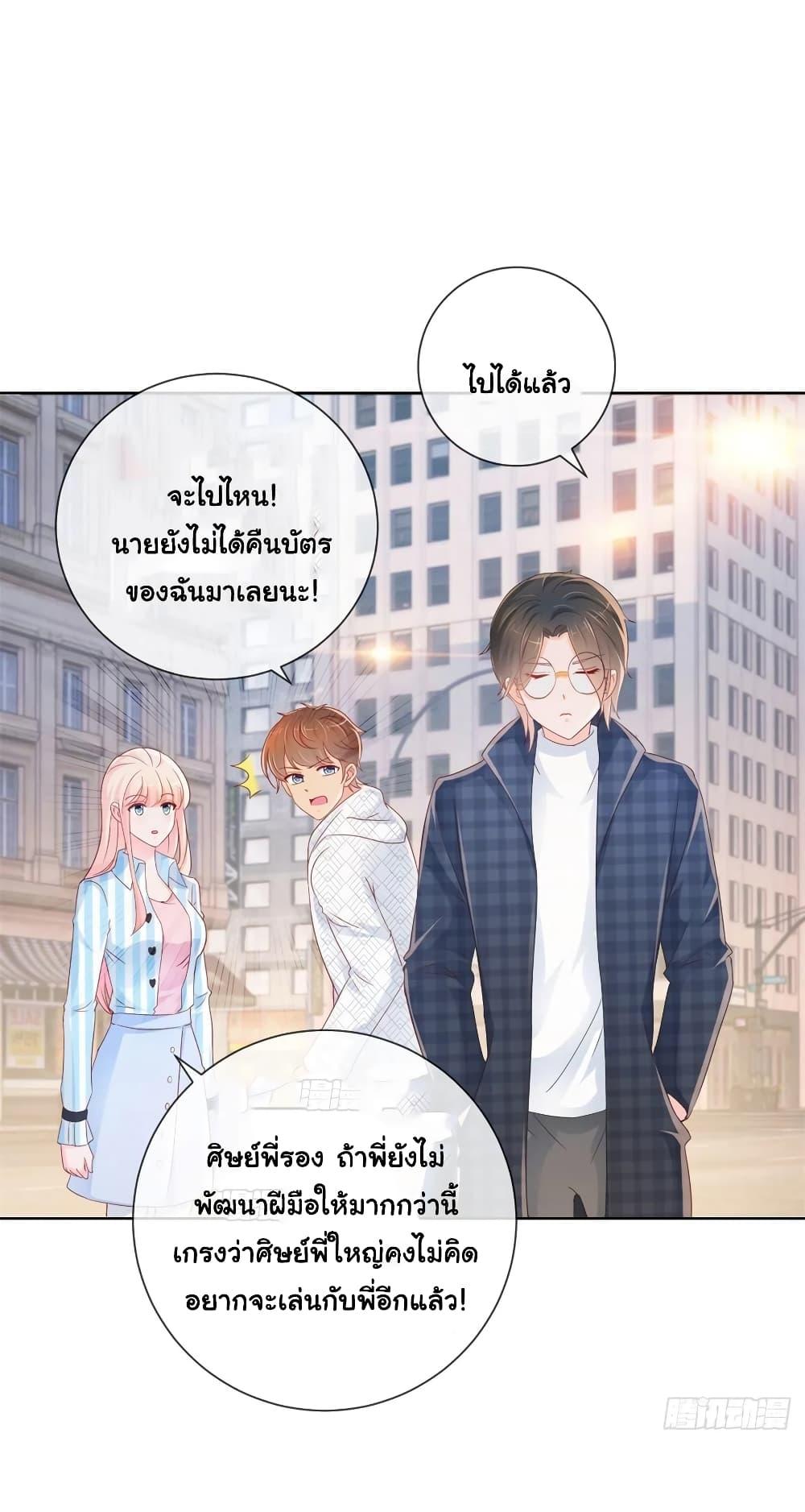 Manga-lc-com อ่านมังงะ อ่านการ์ตูน ออนไลน์ ฟรี The Lovely Wife And Strange Marriage ตอนที่ 1 2 3 4 5 6 7 8 9 10 11 12 13 14 ฟรี ไม่มีโฆษณา Manga-lc - อ่าน มังงะ อ่าน การ์ตูน ออนไลน์ อ่านมังงะ ฟรี