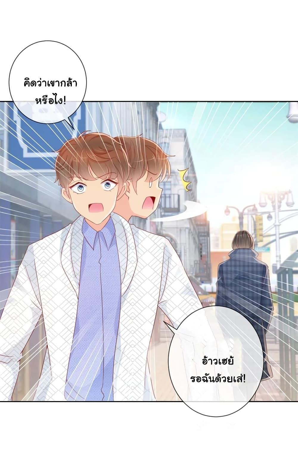 Manga-lc-com อ่านมังงะ อ่านการ์ตูน ออนไลน์ ฟรี The Lovely Wife And Strange Marriage ตอนที่ 1 2 3 4 5 6 7 8 9 10 11 12 13 14 ฟรี ไม่มีโฆษณา Manga-lc - อ่าน มังงะ อ่าน การ์ตูน ออนไลน์ อ่านมังงะ ฟรี