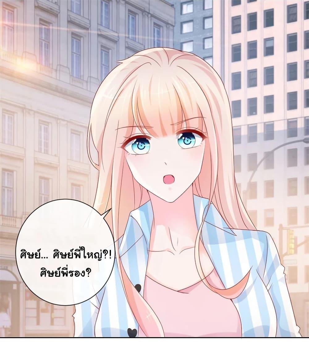 Manga-lc-com อ่านมังงะ อ่านการ์ตูน ออนไลน์ ฟรี The Lovely Wife And Strange Marriage ตอนที่ 1 2 3 4 5 6 7 8 9 10 11 12 13 14 ฟรี ไม่มีโฆษณา Manga-lc - อ่าน มังงะ อ่าน การ์ตูน ออนไลน์ อ่านมังงะ ฟรี