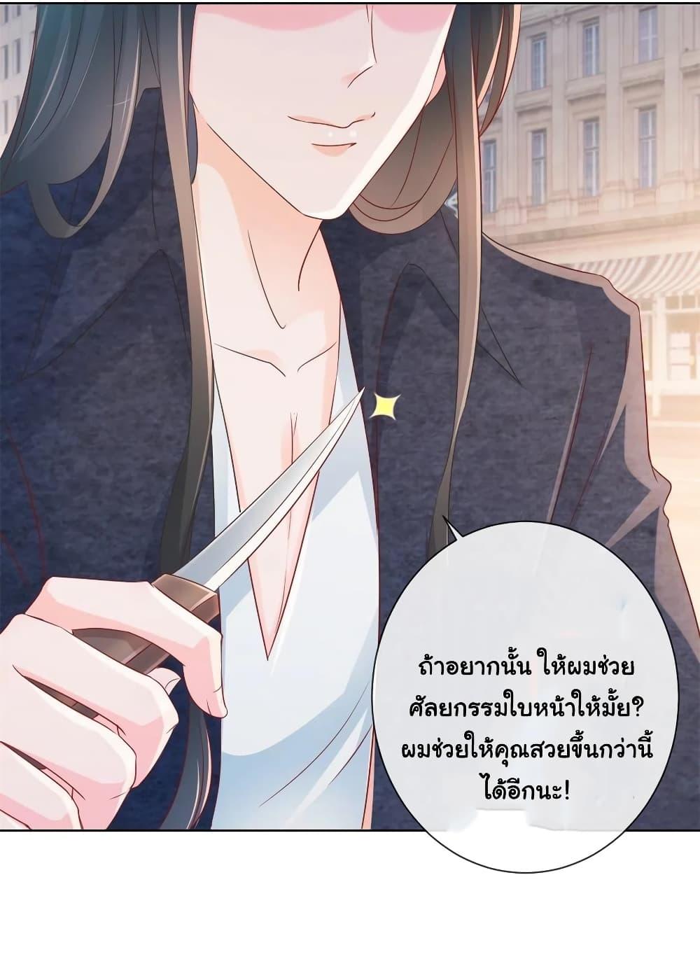 Manga-lc-com อ่านมังงะ อ่านการ์ตูน ออนไลน์ ฟรี The Lovely Wife And Strange Marriage ตอนที่ 1 2 3 4 5 6 7 8 9 10 11 12 13 14 ฟรี ไม่มีโฆษณา Manga-lc - อ่าน มังงะ อ่าน การ์ตูน ออนไลน์ อ่านมังงะ ฟรี