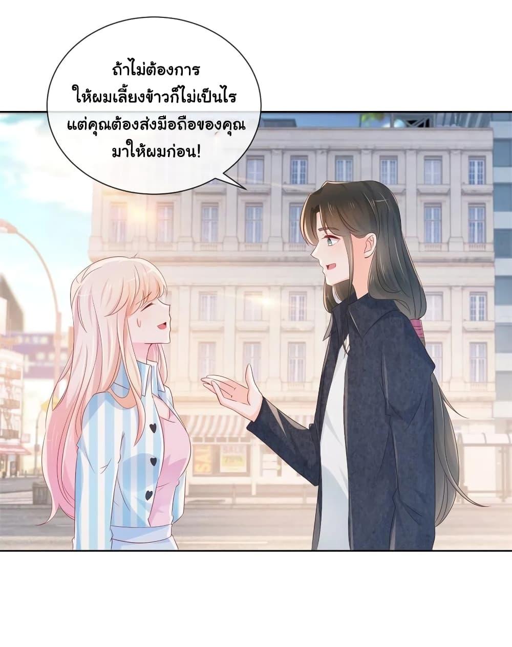 Manga-lc-com อ่านมังงะ อ่านการ์ตูน ออนไลน์ ฟรี The Lovely Wife And Strange Marriage ตอนที่ 1 2 3 4 5 6 7 8 9 10 11 12 13 14 ฟรี ไม่มีโฆษณา Manga-lc - อ่าน มังงะ อ่าน การ์ตูน ออนไลน์ อ่านมังงะ ฟรี