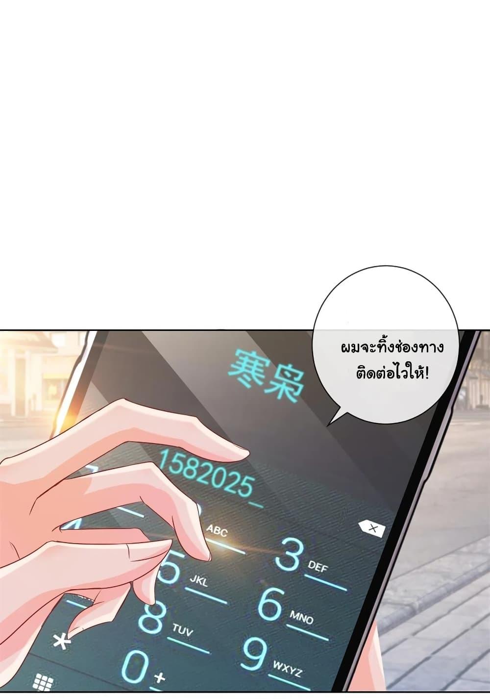 Manga-lc-com อ่านมังงะ อ่านการ์ตูน ออนไลน์ ฟรี The Lovely Wife And Strange Marriage ตอนที่ 1 2 3 4 5 6 7 8 9 10 11 12 13 14 ฟรี ไม่มีโฆษณา Manga-lc - อ่าน มังงะ อ่าน การ์ตูน ออนไลน์ อ่านมังงะ ฟรี