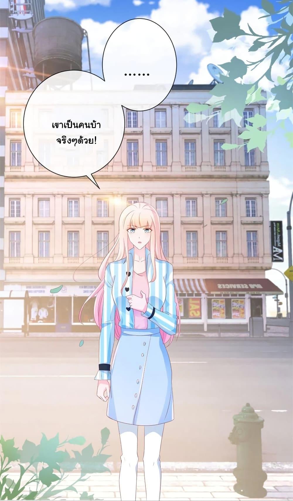 Manga-lc-com อ่านมังงะ อ่านการ์ตูน ออนไลน์ ฟรี The Lovely Wife And Strange Marriage ตอนที่ 1 2 3 4 5 6 7 8 9 10 11 12 13 14 ฟรี ไม่มีโฆษณา Manga-lc - อ่าน มังงะ อ่าน การ์ตูน ออนไลน์ อ่านมังงะ ฟรี