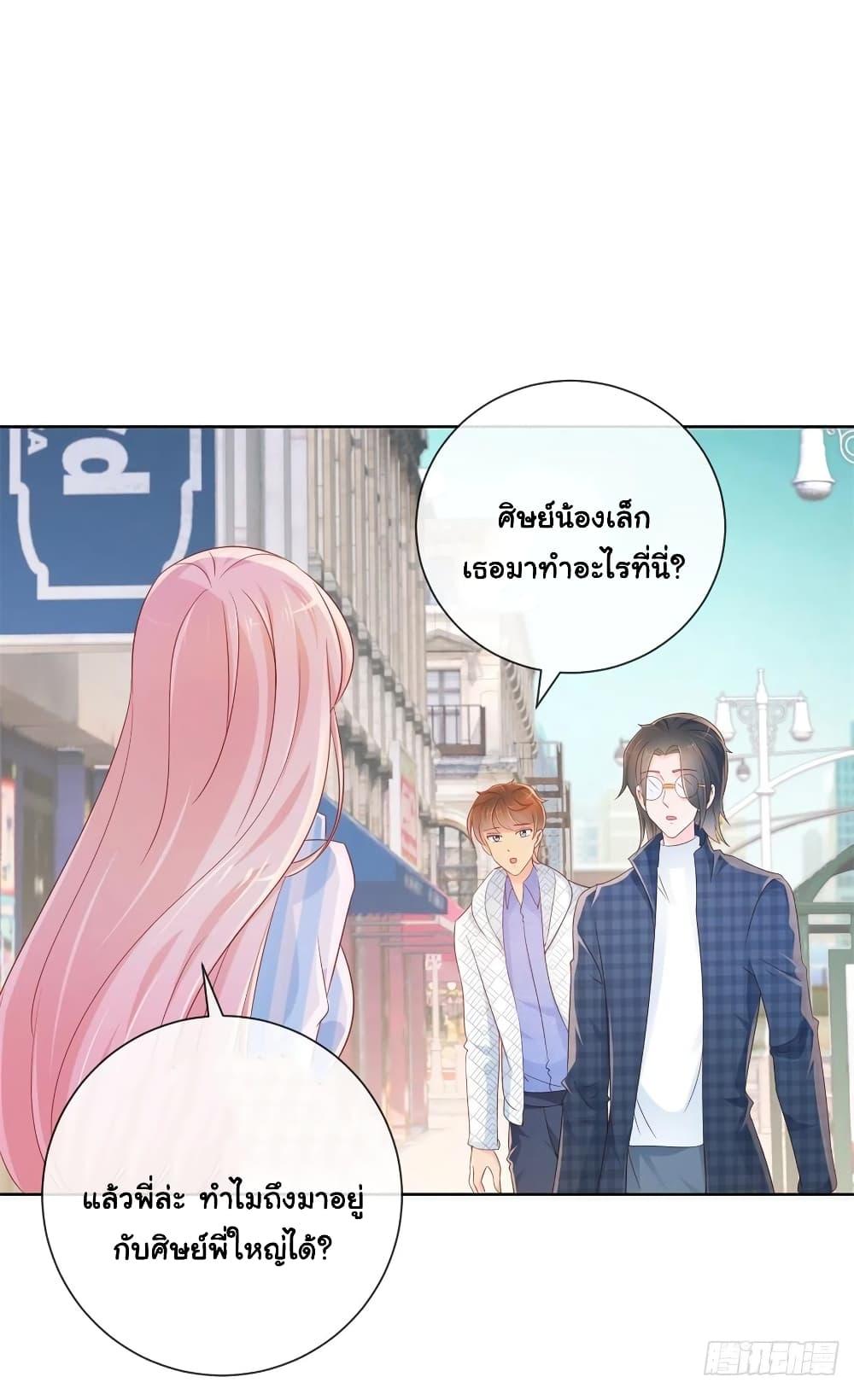 Manga-lc-com อ่านมังงะ อ่านการ์ตูน ออนไลน์ ฟรี The Lovely Wife And Strange Marriage ตอนที่ 1 2 3 4 5 6 7 8 9 10 11 12 13 14 ฟรี ไม่มีโฆษณา Manga-lc - อ่าน มังงะ อ่าน การ์ตูน ออนไลน์ อ่านมังงะ ฟรี