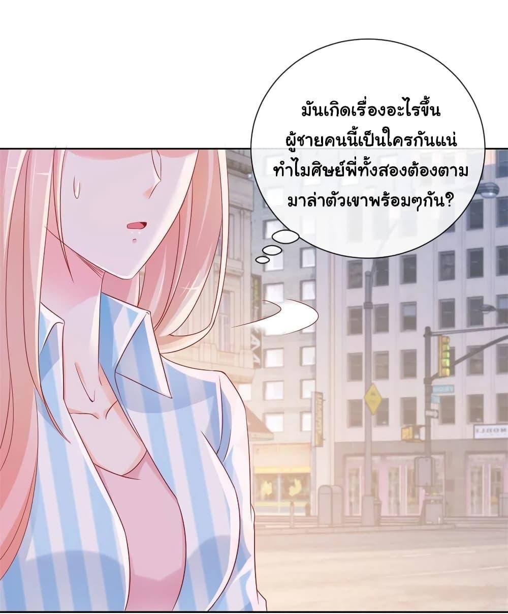 Manga-lc-com อ่านมังงะ อ่านการ์ตูน ออนไลน์ ฟรี The Lovely Wife And Strange Marriage ตอนที่ 1 2 3 4 5 6 7 8 9 10 11 12 13 14 ฟรี ไม่มีโฆษณา Manga-lc - อ่าน มังงะ อ่าน การ์ตูน ออนไลน์ อ่านมังงะ ฟรี