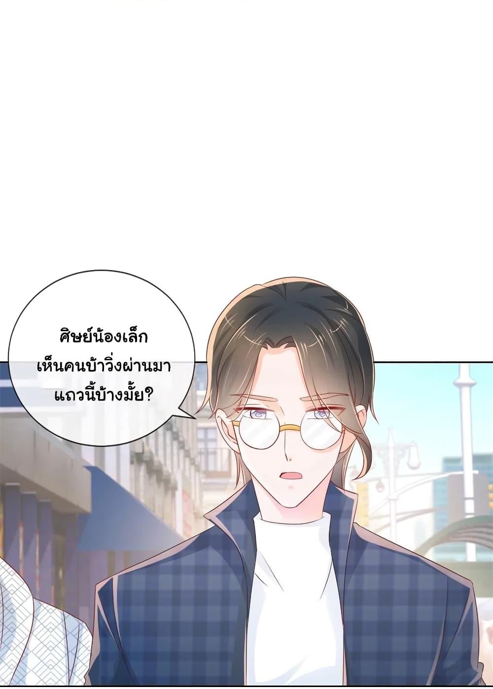 Manga-lc-com อ่านมังงะ อ่านการ์ตูน ออนไลน์ ฟรี The Lovely Wife And Strange Marriage ตอนที่ 1 2 3 4 5 6 7 8 9 10 11 12 13 14 ฟรี ไม่มีโฆษณา Manga-lc - อ่าน มังงะ อ่าน การ์ตูน ออนไลน์ อ่านมังงะ ฟรี