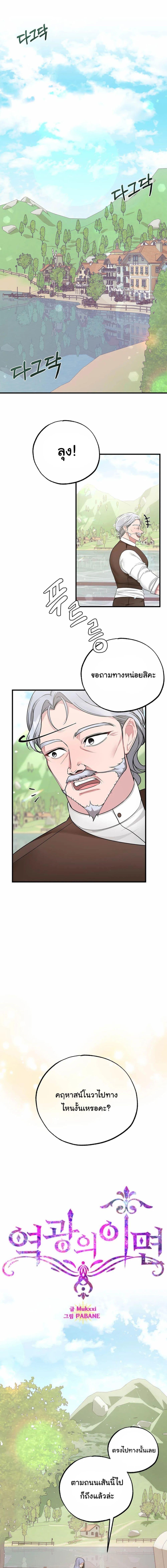 Manga-lc-com อ่านมังงะ อ่านการ์ตูน ออนไลน์ ฟรี The Backside of Backlighting ตอนที่ 1 2 3 4 5 6 7 8 9 10 11 12 13 14 ฟรี ไม่มีโฆษณา Manga-lc - อ่าน มังงะ อ่าน การ์ตูน ออนไลน์ อ่านมังงะ ฟรี