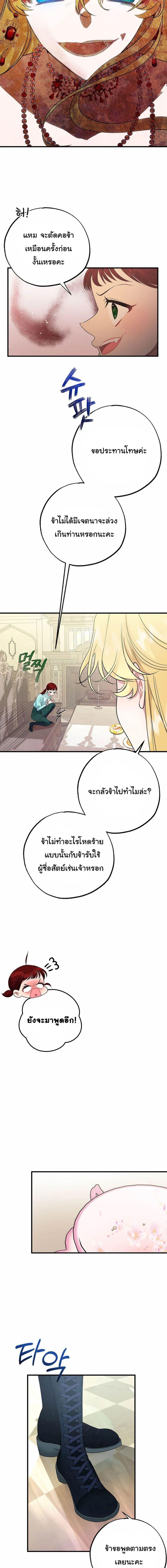 Manga-lc-com อ่านมังงะ อ่านการ์ตูน ออนไลน์ ฟรี The Backside of Backlighting ตอนที่ 1 2 3 4 5 6 7 8 9 10 11 12 13 14 ฟรี ไม่มีโฆษณา Manga-lc - อ่าน มังงะ อ่าน การ์ตูน ออนไลน์ อ่านมังงะ ฟรี