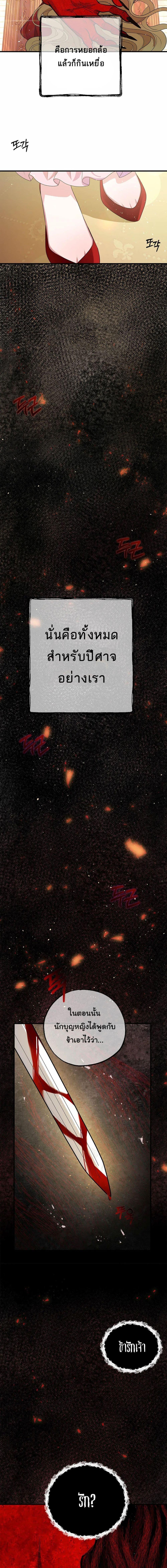 Manga-lc-com อ่านมังงะ อ่านการ์ตูน ออนไลน์ ฟรี The Backside of Backlighting ตอนที่ 1 2 3 4 5 6 7 8 9 10 11 12 13 14 ฟรี ไม่มีโฆษณา Manga-lc - อ่าน มังงะ อ่าน การ์ตูน ออนไลน์ อ่านมังงะ ฟรี