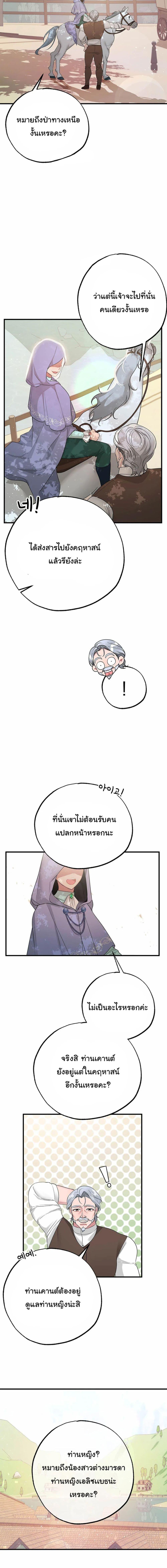 Manga-lc-com อ่านมังงะ อ่านการ์ตูน ออนไลน์ ฟรี The Backside of Backlighting ตอนที่ 1 2 3 4 5 6 7 8 9 10 11 12 13 14 ฟรี ไม่มีโฆษณา Manga-lc - อ่าน มังงะ อ่าน การ์ตูน ออนไลน์ อ่านมังงะ ฟรี