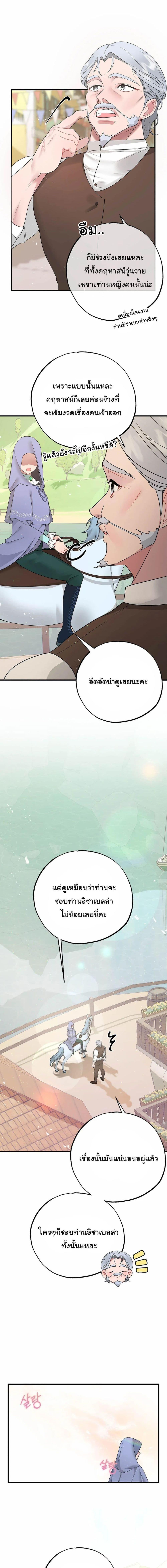 Manga-lc-com อ่านมังงะ อ่านการ์ตูน ออนไลน์ ฟรี The Backside of Backlighting ตอนที่ 1 2 3 4 5 6 7 8 9 10 11 12 13 14 ฟรี ไม่มีโฆษณา Manga-lc - อ่าน มังงะ อ่าน การ์ตูน ออนไลน์ อ่านมังงะ ฟรี