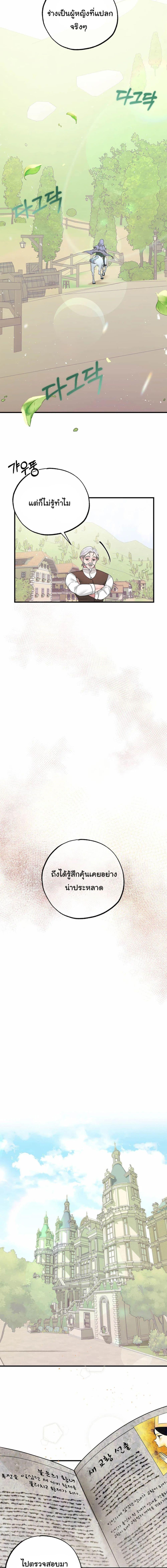 Manga-lc-com อ่านมังงะ อ่านการ์ตูน ออนไลน์ ฟรี The Backside of Backlighting ตอนที่ 1 2 3 4 5 6 7 8 9 10 11 12 13 14 ฟรี ไม่มีโฆษณา Manga-lc - อ่าน มังงะ อ่าน การ์ตูน ออนไลน์ อ่านมังงะ ฟรี