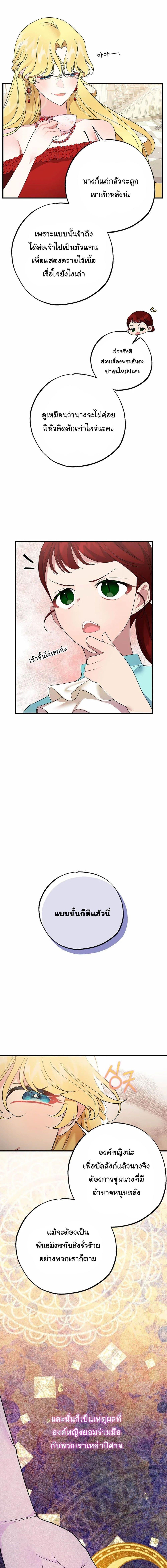 Manga-lc-com อ่านมังงะ อ่านการ์ตูน ออนไลน์ ฟรี The Backside of Backlighting ตอนที่ 1 2 3 4 5 6 7 8 9 10 11 12 13 14 ฟรี ไม่มีโฆษณา Manga-lc - อ่าน มังงะ อ่าน การ์ตูน ออนไลน์ อ่านมังงะ ฟรี