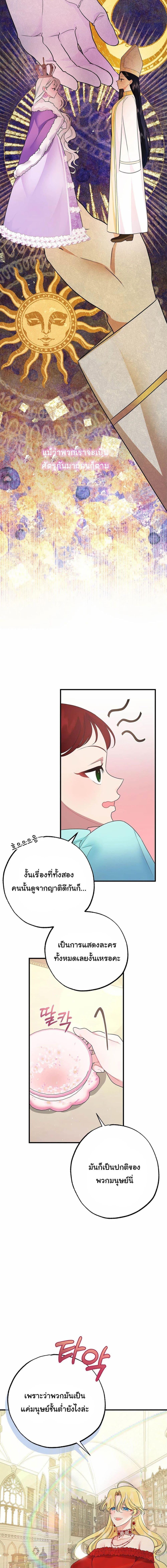 Manga-lc-com อ่านมังงะ อ่านการ์ตูน ออนไลน์ ฟรี The Backside of Backlighting ตอนที่ 1 2 3 4 5 6 7 8 9 10 11 12 13 14 ฟรี ไม่มีโฆษณา Manga-lc - อ่าน มังงะ อ่าน การ์ตูน ออนไลน์ อ่านมังงะ ฟรี