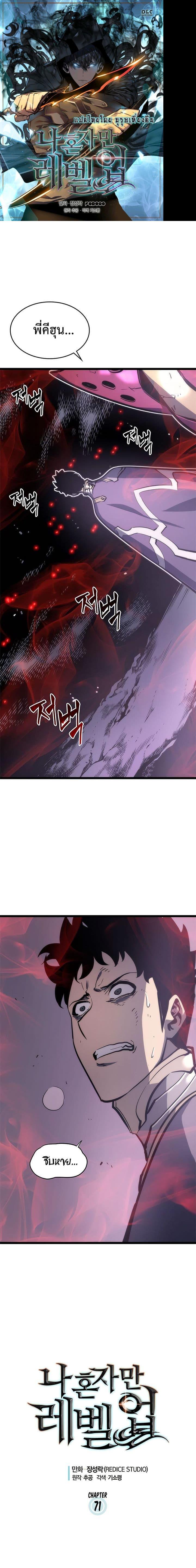 Manga-lc-com อ่านมังงะ อ่านการ์ตูน ออนไลน์ ฟรี Solo Leveling ตอนที่ 1 2 3 4 5 6 7 8 9 10 11 12 13 14 ฟรี ไม่มีโฆษณา Manga-lc - อ่าน มังงะ อ่าน การ์ตูน ออนไลน์ อ่านมังงะ ฟรี