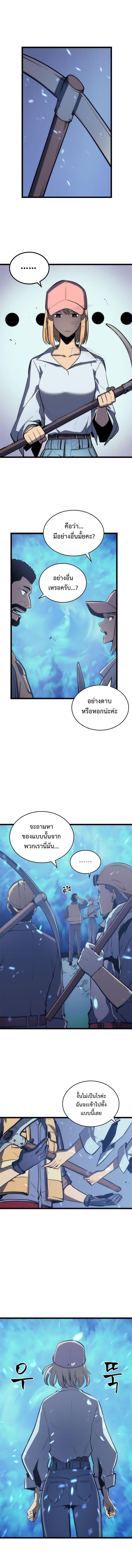 Manga-lc-com อ่านมังงะ อ่านการ์ตูน ออนไลน์ ฟรี Solo Leveling ตอนที่ 1 2 3 4 5 6 7 8 9 10 11 12 13 14 ฟรี ไม่มีโฆษณา Manga-lc - อ่าน มังงะ อ่าน การ์ตูน ออนไลน์ อ่านมังงะ ฟรี