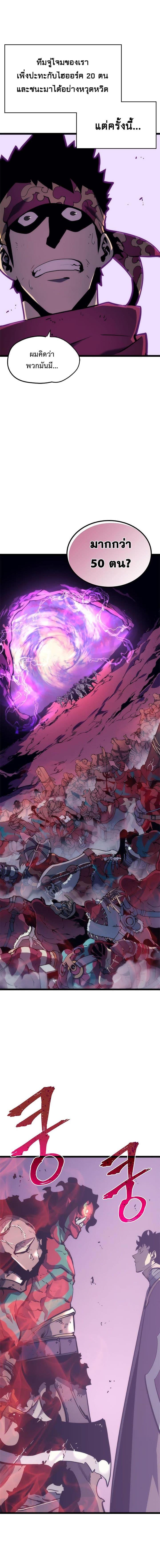 Manga-lc-com อ่านมังงะ อ่านการ์ตูน ออนไลน์ ฟรี Solo Leveling ตอนที่ 1 2 3 4 5 6 7 8 9 10 11 12 13 14 ฟรี ไม่มีโฆษณา Manga-lc - อ่าน มังงะ อ่าน การ์ตูน ออนไลน์ อ่านมังงะ ฟรี