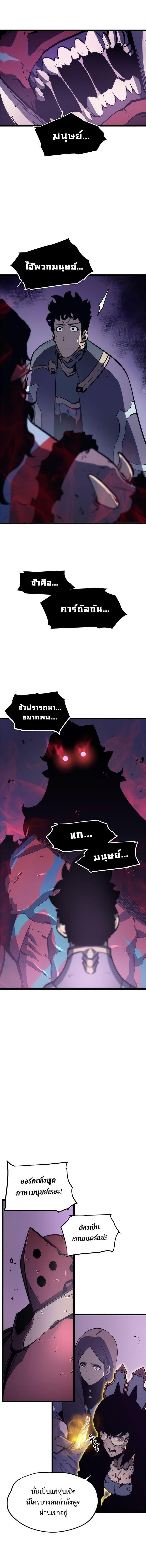 Manga-lc-com อ่านมังงะ อ่านการ์ตูน ออนไลน์ ฟรี Solo Leveling ตอนที่ 1 2 3 4 5 6 7 8 9 10 11 12 13 14 ฟรี ไม่มีโฆษณา Manga-lc - อ่าน มังงะ อ่าน การ์ตูน ออนไลน์ อ่านมังงะ ฟรี