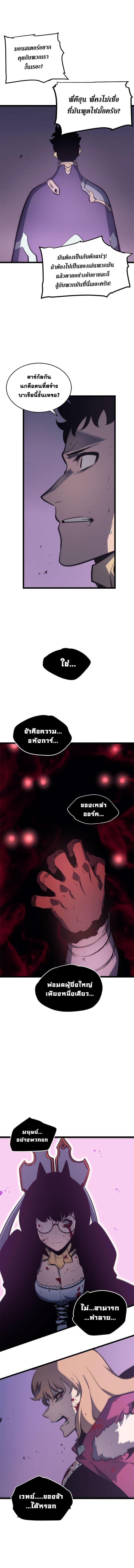 Manga-lc-com อ่านมังงะ อ่านการ์ตูน ออนไลน์ ฟรี Solo Leveling ตอนที่ 1 2 3 4 5 6 7 8 9 10 11 12 13 14 ฟรี ไม่มีโฆษณา Manga-lc - อ่าน มังงะ อ่าน การ์ตูน ออนไลน์ อ่านมังงะ ฟรี