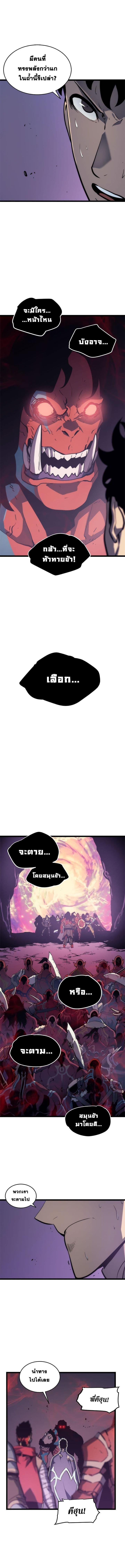 Manga-lc-com อ่านมังงะ อ่านการ์ตูน ออนไลน์ ฟรี Solo Leveling ตอนที่ 1 2 3 4 5 6 7 8 9 10 11 12 13 14 ฟรี ไม่มีโฆษณา Manga-lc - อ่าน มังงะ อ่าน การ์ตูน ออนไลน์ อ่านมังงะ ฟรี