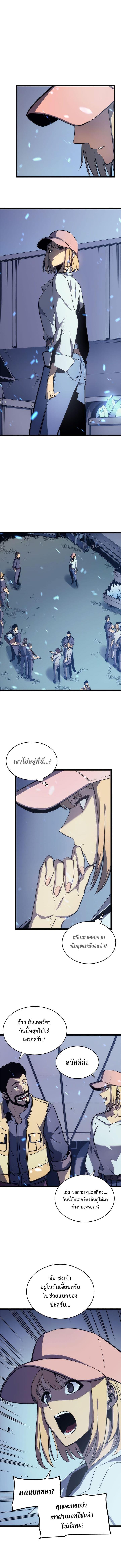 Manga-lc-com อ่านมังงะ อ่านการ์ตูน ออนไลน์ ฟรี Solo Leveling ตอนที่ 1 2 3 4 5 6 7 8 9 10 11 12 13 14 ฟรี ไม่มีโฆษณา Manga-lc - อ่าน มังงะ อ่าน การ์ตูน ออนไลน์ อ่านมังงะ ฟรี