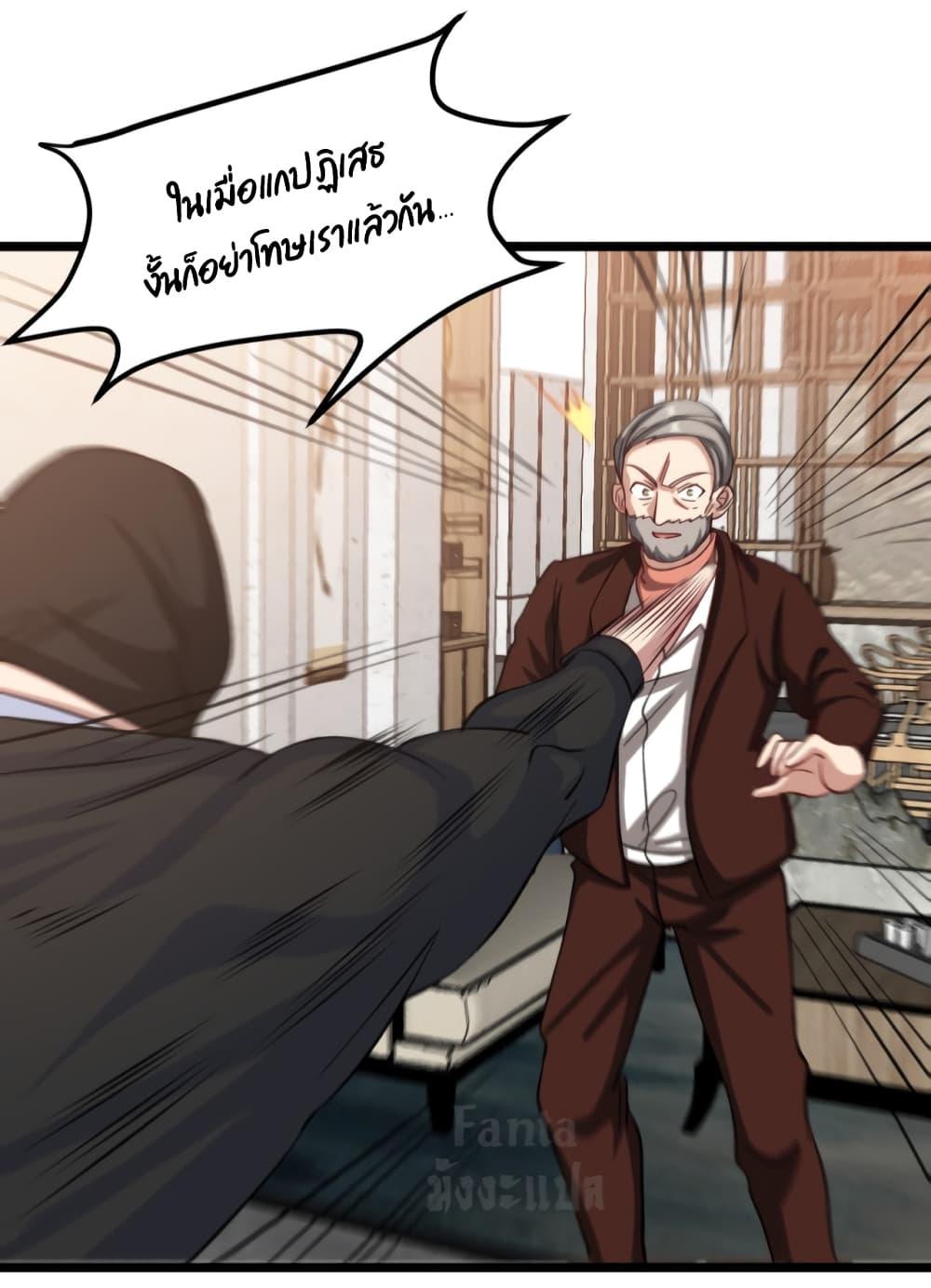 Manga-lc-com อ่านมังงะ อ่านการ์ตูน ออนไลน์ ฟรี Dragon King Hall ตอนที่ 1 2 3 4 5 6 7 8 9 10 11 12 13 14 ฟรี ไม่มีโฆษณา Manga-lc - อ่าน มังงะ อ่าน การ์ตูน ออนไลน์ อ่านมังงะ ฟรี