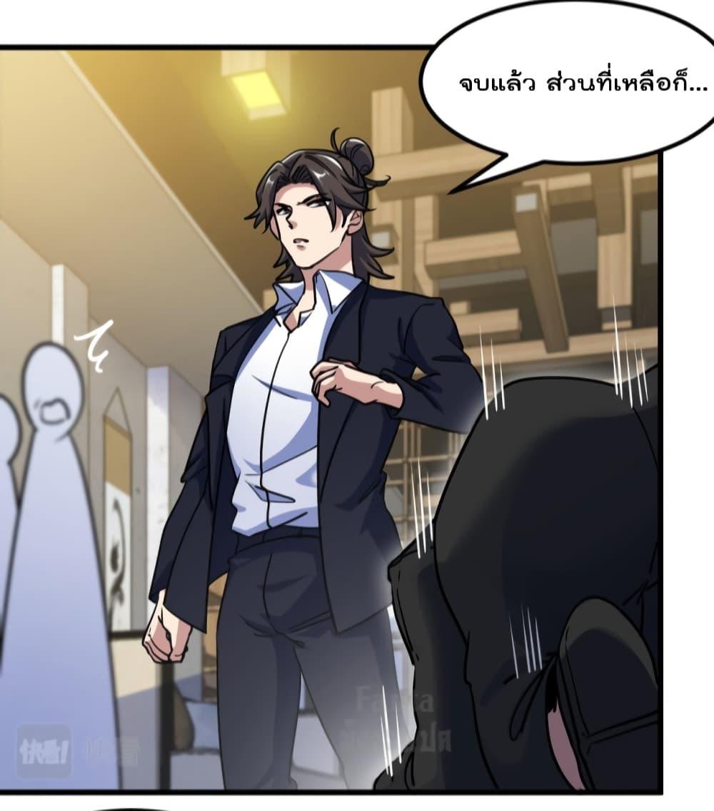 Manga-lc-com อ่านมังงะ อ่านการ์ตูน ออนไลน์ ฟรี Dragon King Hall ตอนที่ 1 2 3 4 5 6 7 8 9 10 11 12 13 14 ฟรี ไม่มีโฆษณา Manga-lc - อ่าน มังงะ อ่าน การ์ตูน ออนไลน์ อ่านมังงะ ฟรี