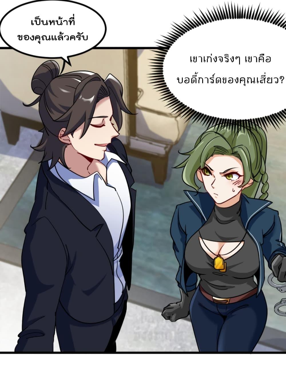 Manga-lc-com อ่านมังงะ อ่านการ์ตูน ออนไลน์ ฟรี Dragon King Hall ตอนที่ 1 2 3 4 5 6 7 8 9 10 11 12 13 14 ฟรี ไม่มีโฆษณา Manga-lc - อ่าน มังงะ อ่าน การ์ตูน ออนไลน์ อ่านมังงะ ฟรี