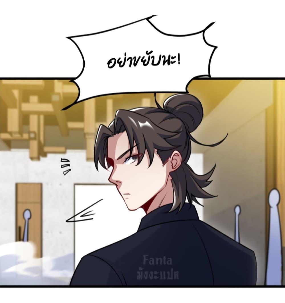 Manga-lc-com อ่านมังงะ อ่านการ์ตูน ออนไลน์ ฟรี Dragon King Hall ตอนที่ 1 2 3 4 5 6 7 8 9 10 11 12 13 14 ฟรี ไม่มีโฆษณา Manga-lc - อ่าน มังงะ อ่าน การ์ตูน ออนไลน์ อ่านมังงะ ฟรี