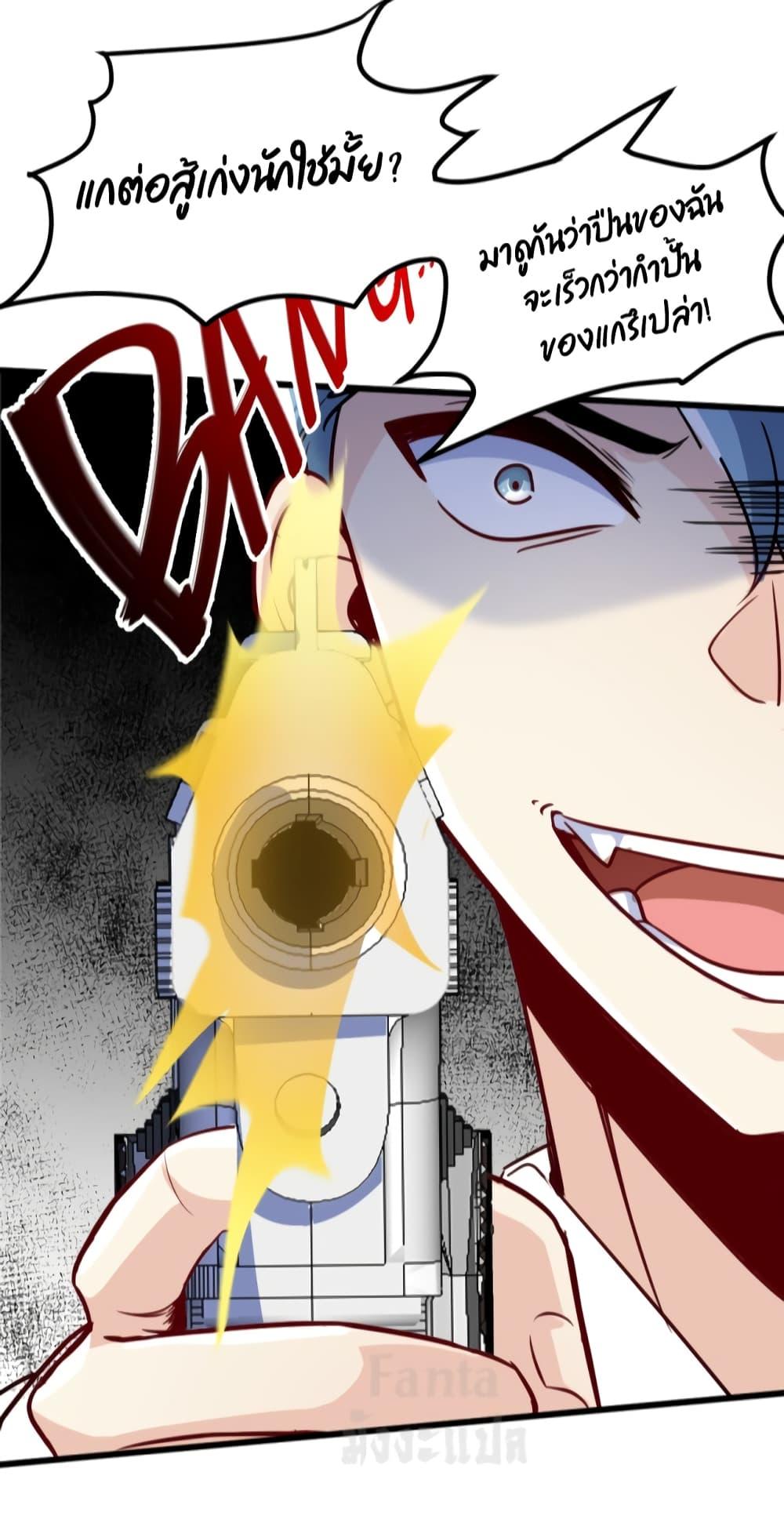 Manga-lc-com อ่านมังงะ อ่านการ์ตูน ออนไลน์ ฟรี Dragon King Hall ตอนที่ 1 2 3 4 5 6 7 8 9 10 11 12 13 14 ฟรี ไม่มีโฆษณา Manga-lc - อ่าน มังงะ อ่าน การ์ตูน ออนไลน์ อ่านมังงะ ฟรี
