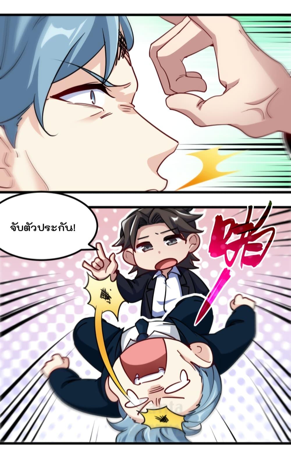 Manga-lc-com อ่านมังงะ อ่านการ์ตูน ออนไลน์ ฟรี Dragon King Hall ตอนที่ 1 2 3 4 5 6 7 8 9 10 11 12 13 14 ฟรี ไม่มีโฆษณา Manga-lc - อ่าน มังงะ อ่าน การ์ตูน ออนไลน์ อ่านมังงะ ฟรี