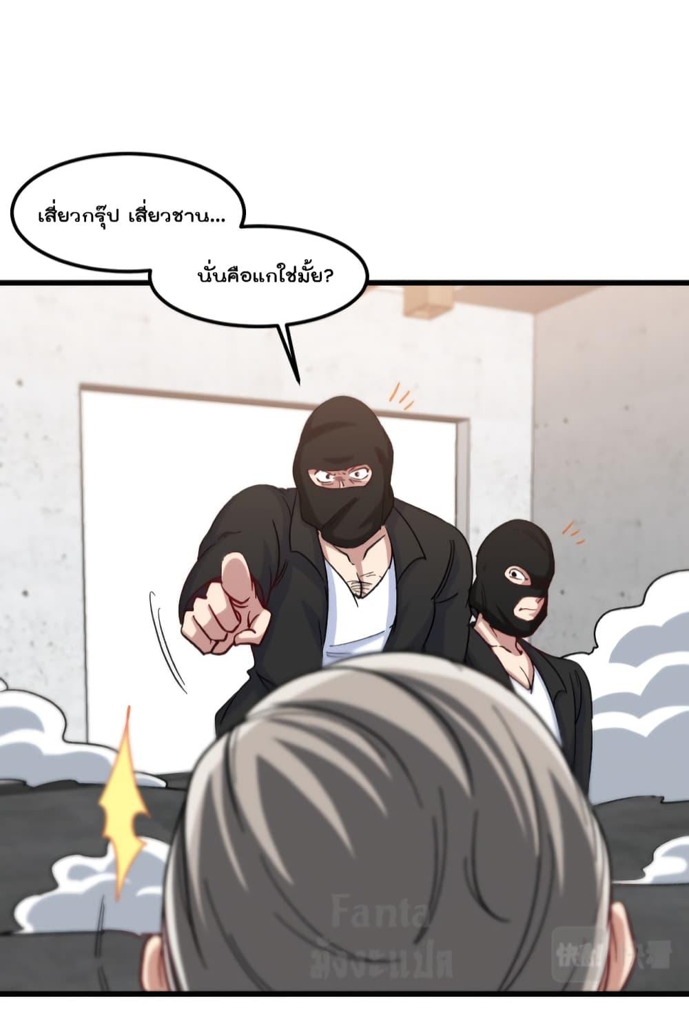 Manga-lc-com อ่านมังงะ อ่านการ์ตูน ออนไลน์ ฟรี Dragon King Hall ตอนที่ 1 2 3 4 5 6 7 8 9 10 11 12 13 14 ฟรี ไม่มีโฆษณา Manga-lc - อ่าน มังงะ อ่าน การ์ตูน ออนไลน์ อ่านมังงะ ฟรี