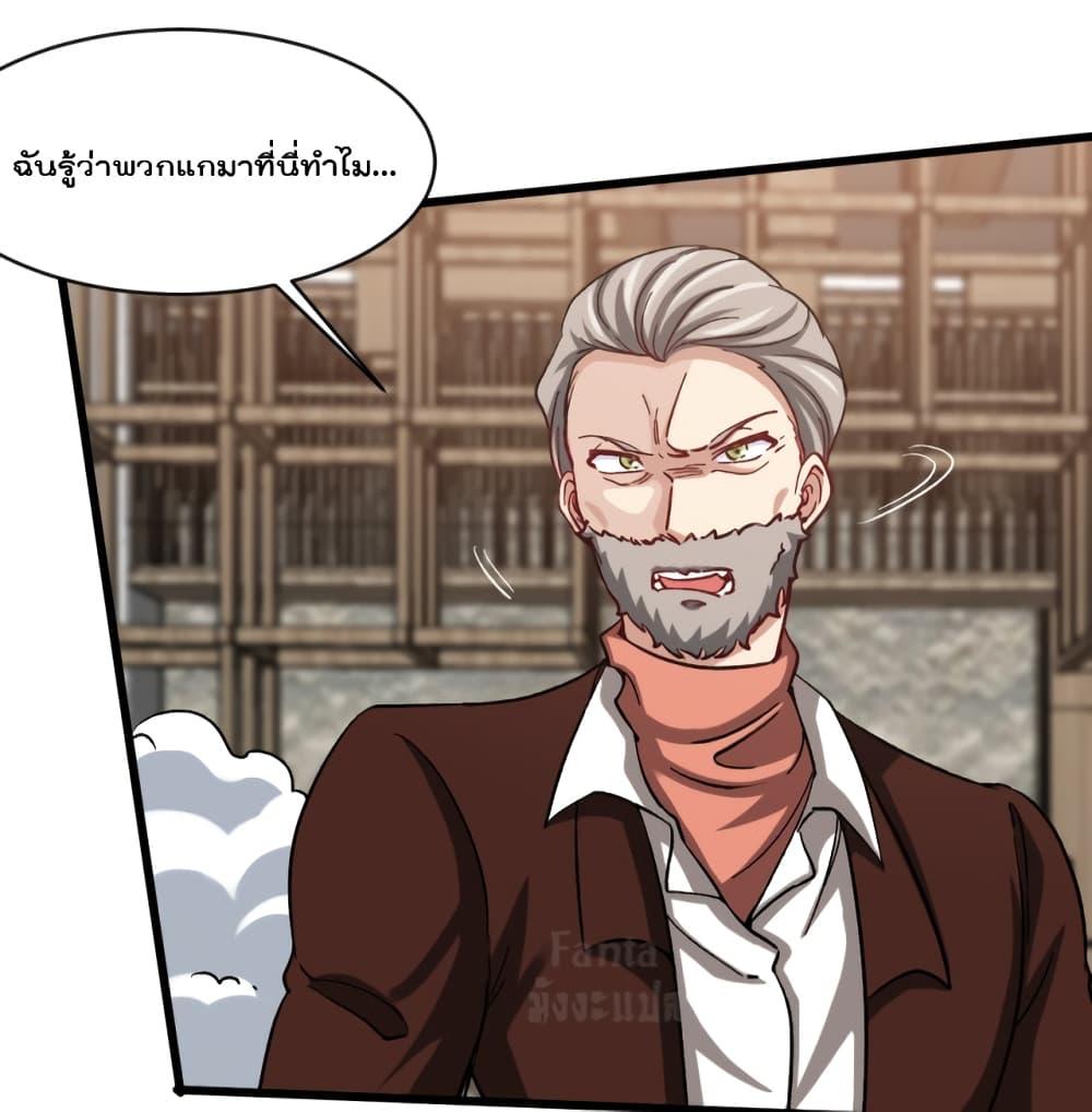 Manga-lc-com อ่านมังงะ อ่านการ์ตูน ออนไลน์ ฟรี Dragon King Hall ตอนที่ 1 2 3 4 5 6 7 8 9 10 11 12 13 14 ฟรี ไม่มีโฆษณา Manga-lc - อ่าน มังงะ อ่าน การ์ตูน ออนไลน์ อ่านมังงะ ฟรี